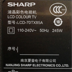 夏普LCD-70英寸8系列