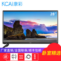 康彩KC-30D03