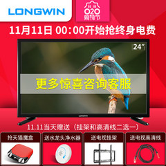 LONGWINH2419A