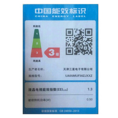 三星UA55MUF30ZJXXZ