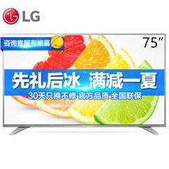 LG75UH6550
