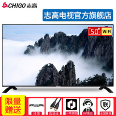 志高DWB-H500W