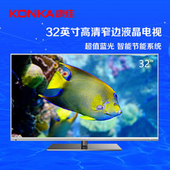 康佳LED32E330CE