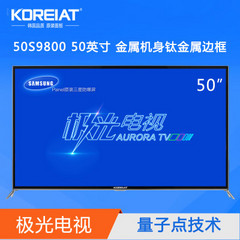KOREIAT50S9800