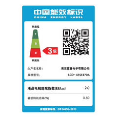 夏普LCD-40SF466A/LCD-45SF460A