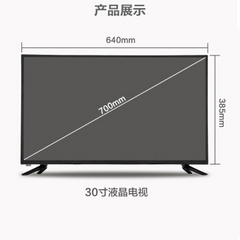 御彩LM-2219