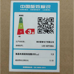 夏普LCD-60TX85+4545A