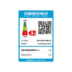 三星UA70KU6300JXXZ