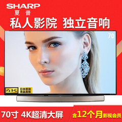 夏普LCD-60TX85A/LCD-70TX85A