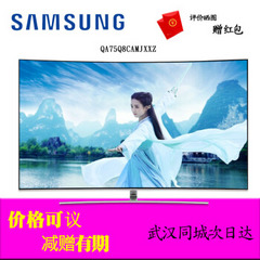三星 (SAMSUNG)QA75Q8CNAJXXZ