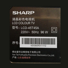 夏普LCD-45T45A