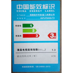 飞利浦65PUF6059/T3