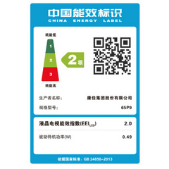 鸿视喜1