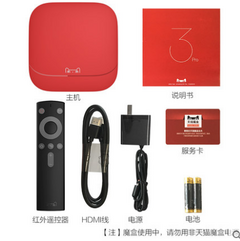 天猫魔盒3Pro