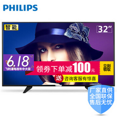 飞利浦32PHF5212/T3