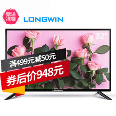 LONGWINH3226E