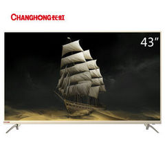 长虹 (CHANGHONG)43E8