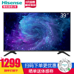 海信 (Hisense)HZ32E30D/HZ39E30D
