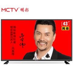MCTV4510D