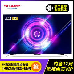 夏普 (SHARP)70英寸5系列-100A