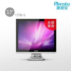 康视宝17TB-5