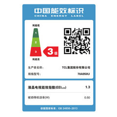 TCL70A950U