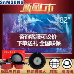 三星UA82NU8000JXXZ