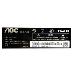 冠捷 AOC75U1