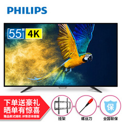 飞利浦32/39/43/50/55英寸