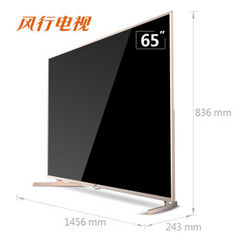风行电视G65Y-T