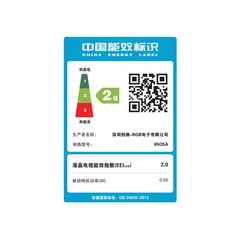 创维50Q5A 55Q5A 65Q5A