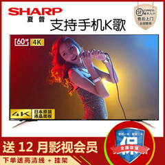 夏普 (SHARP)LCD-60英寸5系列