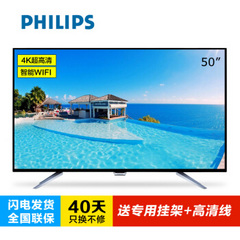 飞利浦 (PHILIPS)50PUF6000系列