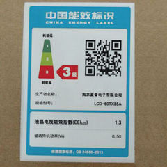 夏普LCD-60TX85A+50SU460A