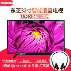 东芝 (TOSHIBA)32L26CMC