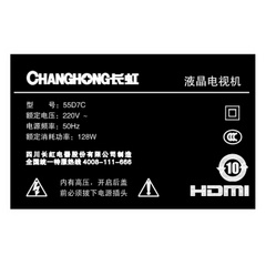 长虹D7C CH5011592/CH5011593