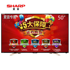 夏普LCD-50S3A
