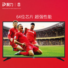 PPTVPPTV-50C2S