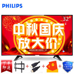 飞利浦32PHF5212