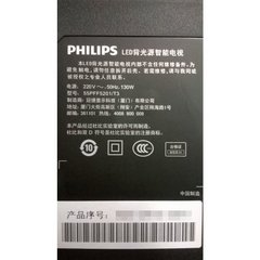 飞利浦55PFF5201/T3