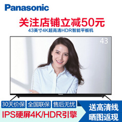 松下 (Panasonic)DX500C 系列