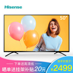 海信 (Hisense)A55