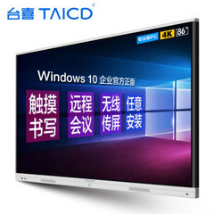 台喜LS85K