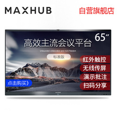 maxhubSC65CD