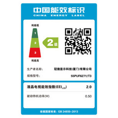 飞利浦55PUF6271/T3