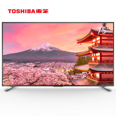 东芝 (TOSHIBA)75U6800C