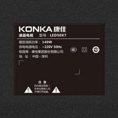 康佳LED50X7-1
