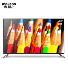 麦凯龙 (MAKENA)M49H-1