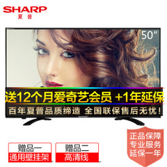夏普夏普（SHARP）LCD-50SU460A