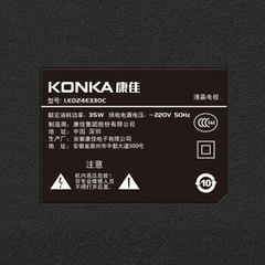 康佳LED24E330C